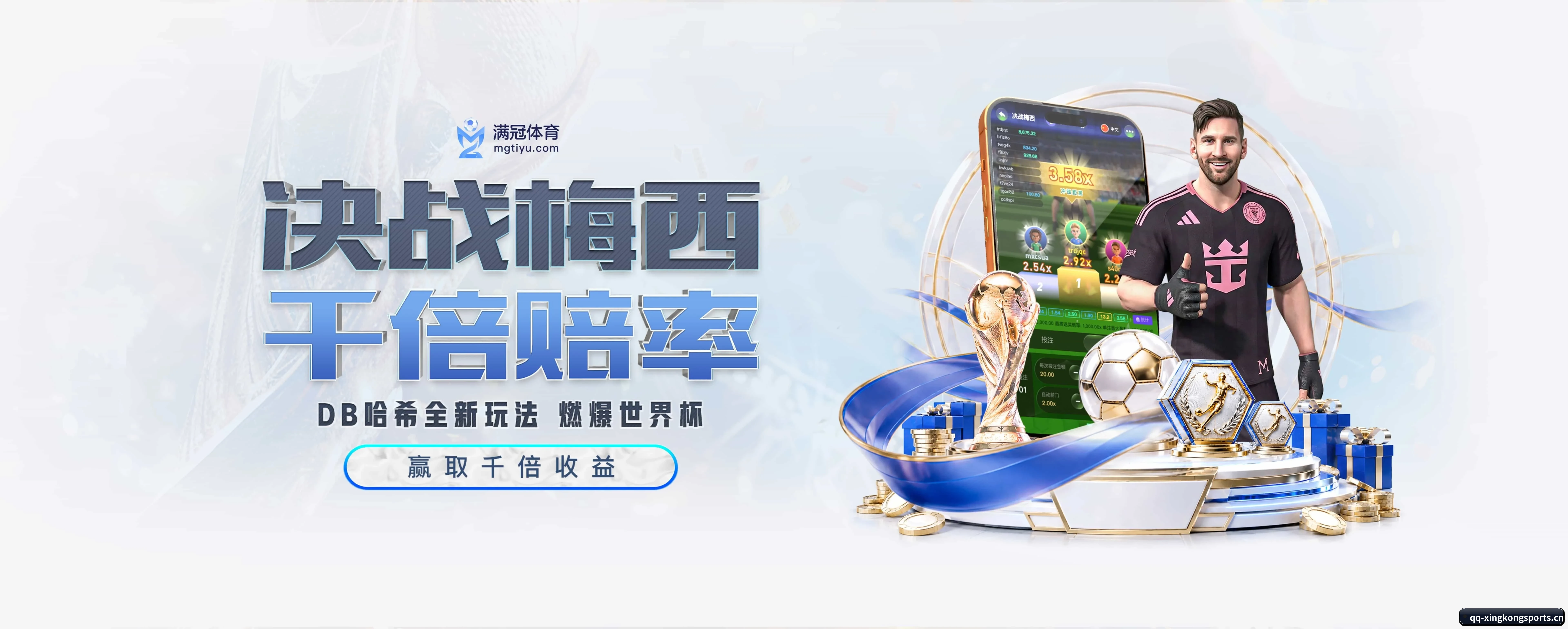 星空体育 APP | xingkongsports